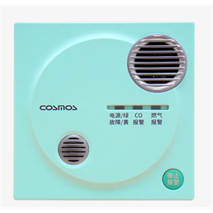 日本COSMOS新宇宙 检测燃气泄漏 JTM-CA-3C