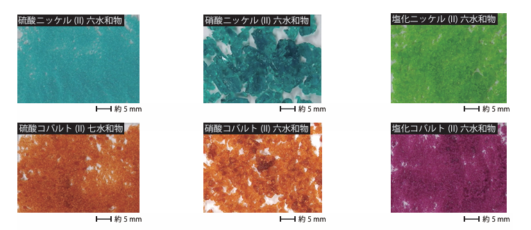 ASH理化制作所 无机金属化合物 28127-00
