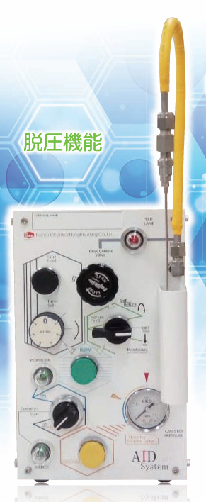 ASH理化制作所 脱水溶剂用罐式分配器  AID-S31T