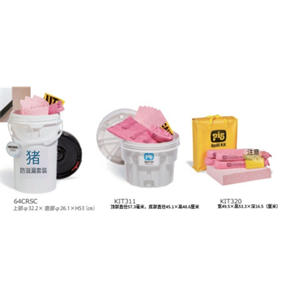 ASH理化制作所 小型液体泄漏对策 64CRSC