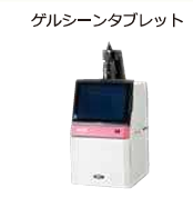 ASH理化制作所 凝胶拍摄装置 49909-37