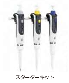 ASH理化制作所 微量移液器 70022-37