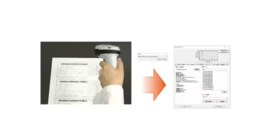 ASH理化制作所 数据输入输出支持选项