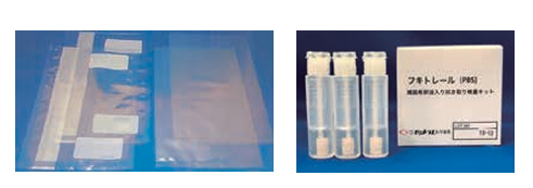 ASH理化制作所 微生物检测相关器材 96930-23