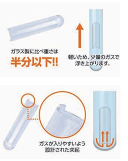 ASH理化制作所 管装液体培养基 49957-04