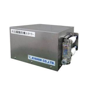 ASH理化制作所 液压驱动防爆搅拌器 WD-10