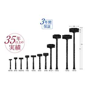 MAEDA KOKI前田机工 聚氨酯锤子 4HD-1