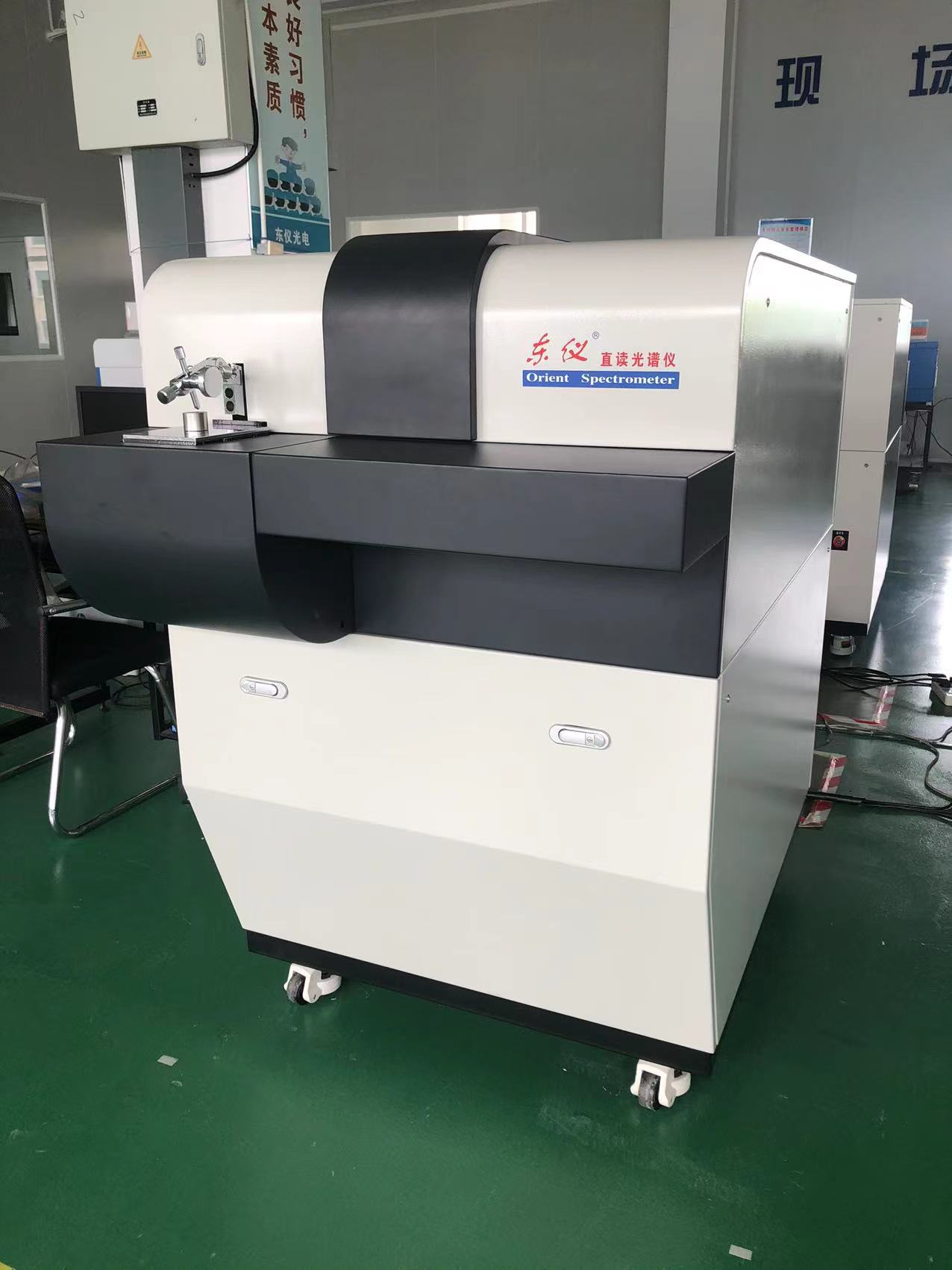 DFAIC东仪 DF-170光电火花直读光谱仪【江崎】中部地区办事处周生 (4).png