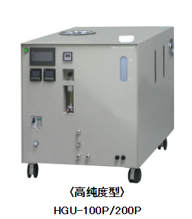 日本MAXELL 氢气发生器 HGU-100P