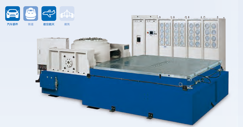 EMIC爱美克 振动试验装置 FC-060K/60