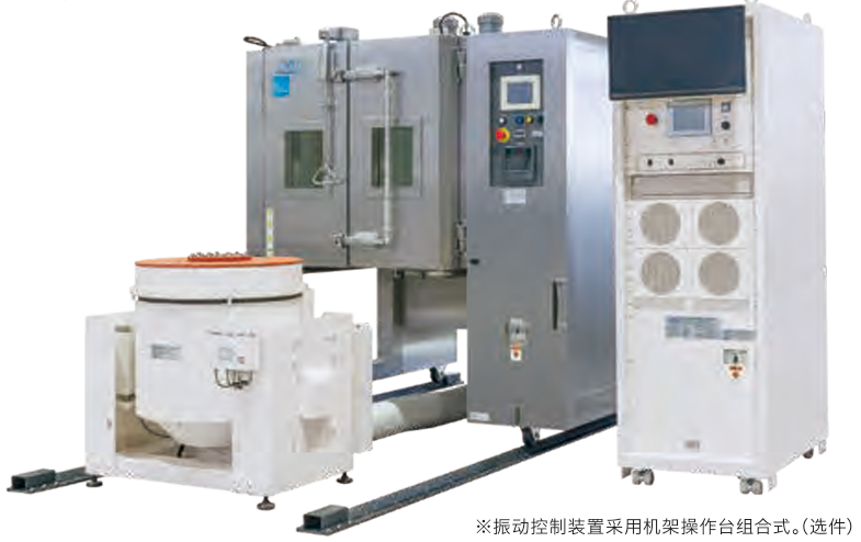 EMIC爱美克 ​综合环境试验装置 VC-082