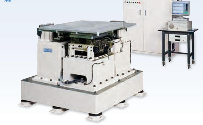 EMIC爱美克 振动试验装置 FB-30K/50-3D-150