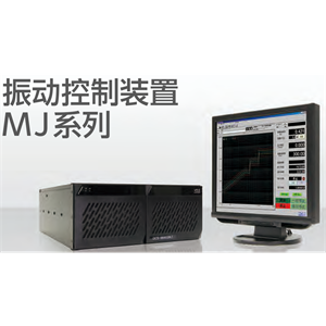EMIC爱美克 随机振动控制组件 ESP-121MJ