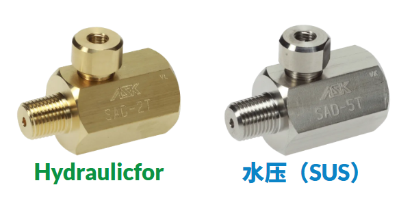 日本ASK 甘油压力表阻尼器 SAD-2T