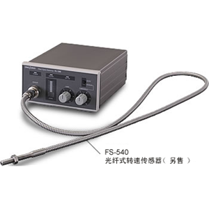 正品原装ONOSOKKI小野测器光纤式转速传感器用放大器 FG-1300 光纤式转速传感器 FS-5500/540