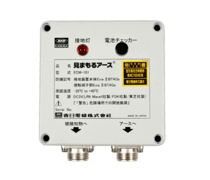 KASUGA春日带监控的装置ECM-101