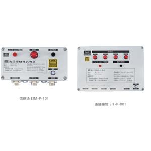 KASUGA春日信息场EIM-P-101