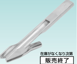 日本Sankei三桂 电缆插入工具 SFTL 279-05