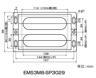 日本Sankei三桂 引出板 EMS3M8-SP3029