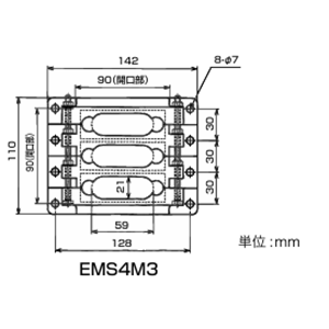 日本Sankei三桂 引出板 EMS4M3