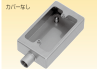 日本Sankei三桂 开关盒 LTCS 32