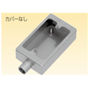 日本Sankei三桂 开关盒 LTCS 20