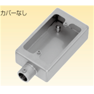 日本Sankei三桂 开关盒 LECS 20