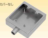 日本Sankei三桂 开关盒 LTCD 20