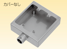日本Sankei三桂 开关盒 LECD 20