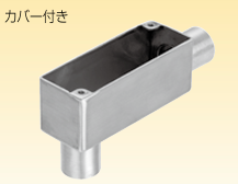 日本Sankei三桂 开关盒 LTCU 32