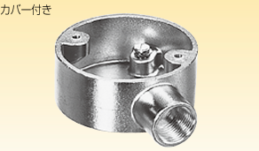 日本Sankei三桂 暴露圆形盒子 LTBR 25