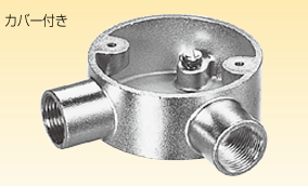 日本Sankei三桂 暴露圆形盒子 LT22BR 32