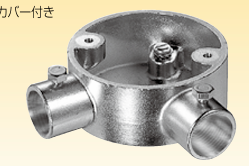 日本Sankei三桂 暴露圆形盒子 LE22BR 20