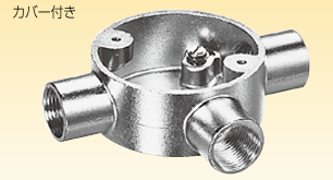 日本Sankei三桂 暴露圆形盒子 LT3BR 20