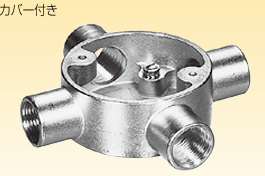 日本Sankei三桂 暴露圆形盒子 LT4BR 20