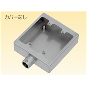 日本Sankei三桂 开关盒 LECD 20