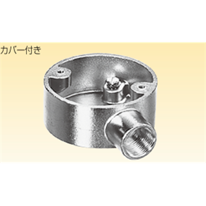 日本Sankei三桂 暴露圆形盒子 LTBR 25