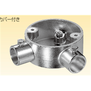 日本Sankei三桂 暴露圆形盒子 LE22BR 20