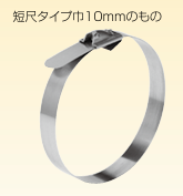 日本Sankei三桂 不锈钢扎带 LVT 1018