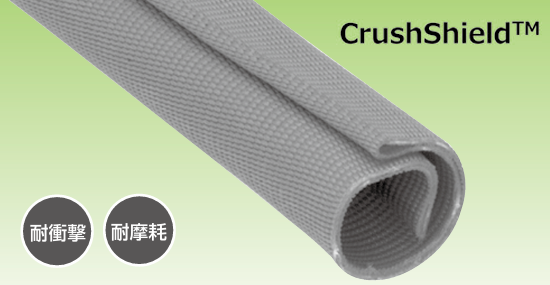 日本Sankei三桂 电缆端口 SPPA565-25 BK