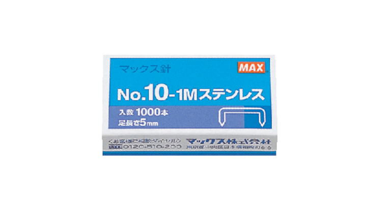 日本MAX订书机消耗品之纸针No.10-1M