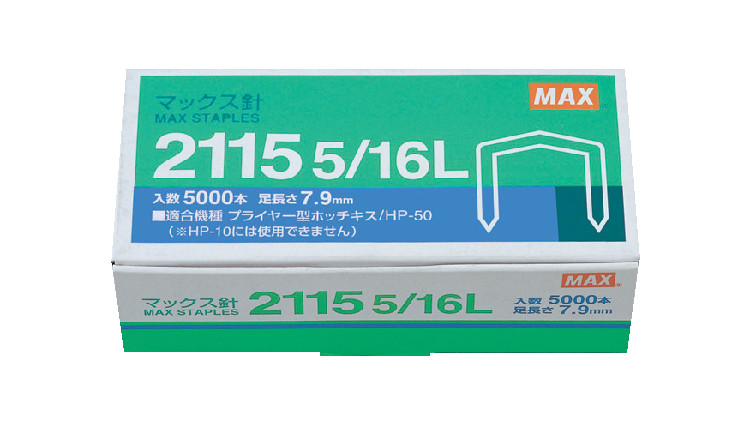 日本MAX钳子消耗品2115 5/16L