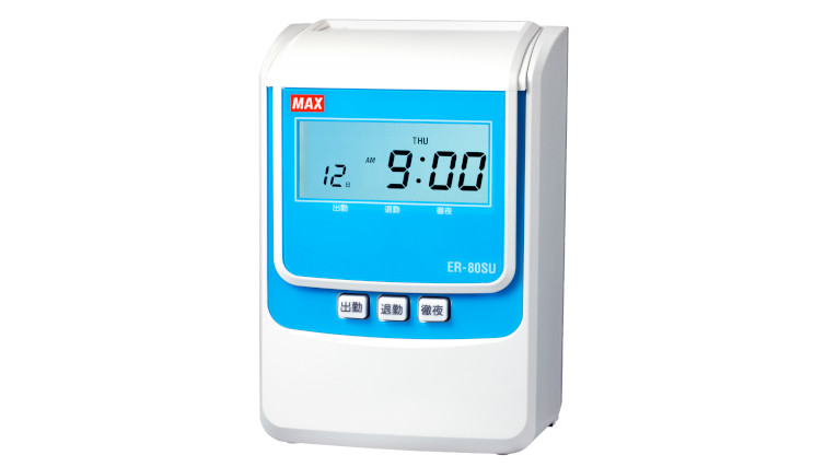 日本MAX打卡机ER-80SU