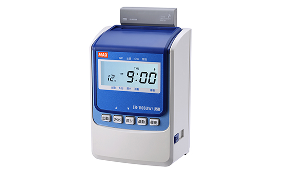 日本MAX打卡机ER-110SUW/USB