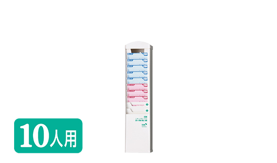 日本MAX抗菌打卡架ER-RW10/AB