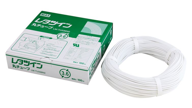 日本MAX圆形管LM-TU332N2