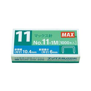 日本MAX订书机消耗品之纸针11-1M