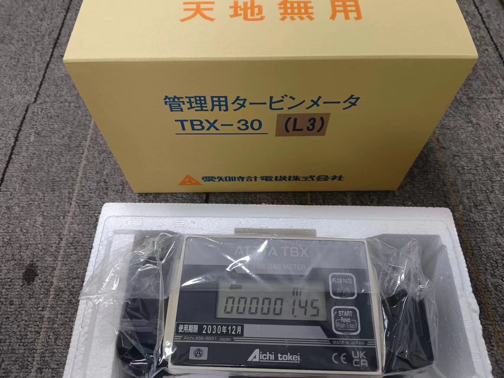 “气” 度不凡！日本爱知时计AichiTokei流量计TBX303：工业燃气的精准大管家