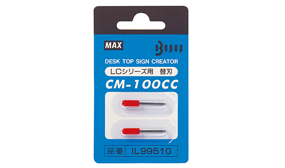 日本MAX替换刀片CM-100CC