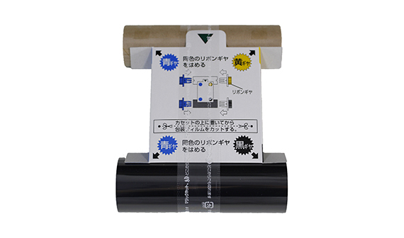 日本MAX可重复填充的墨带SL-TRキイロ